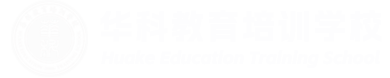 广东在职研究生|MBA|MPA|成人高考|自学考试培训中心