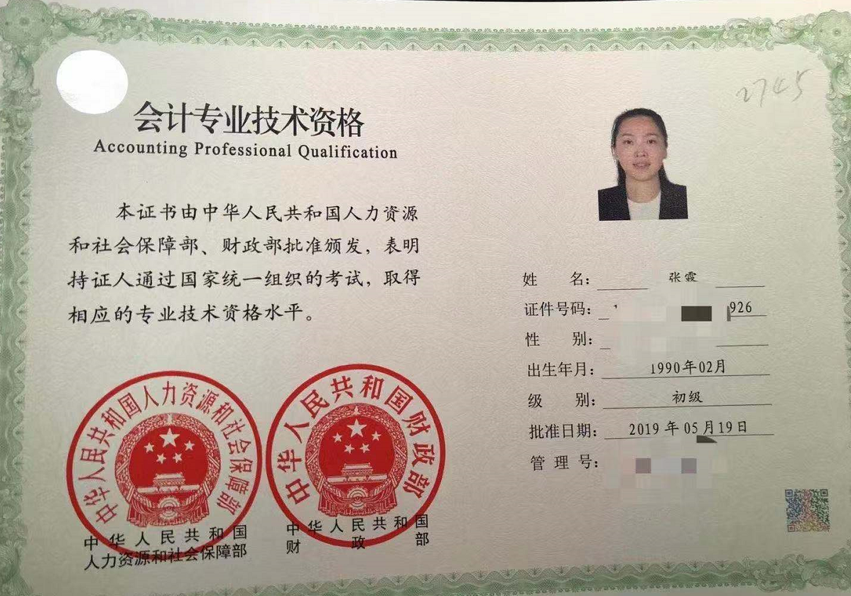 微信截图_20201127164553.png